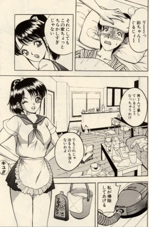[Akira] Itazura na Eve-tachi  - Page 36
