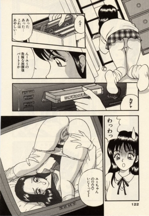 [Akira] Itazura na Eve-tachi  - Page 123