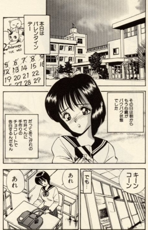 [Akira] Itazura na Eve-tachi  - Page 133
