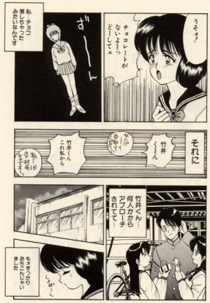 [Akira] Itazura na Eve-tachi  - Page 134