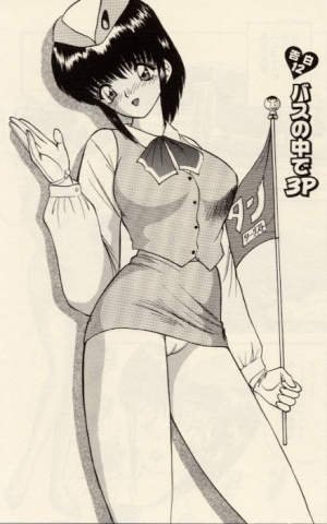 [Akira] Itazura na Eve-tachi  - Page 160
