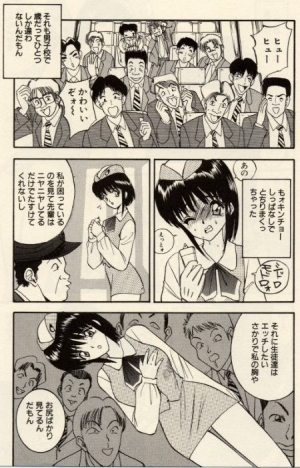 [Akira] Itazura na Eve-tachi  - Page 162