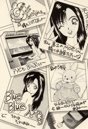 [Akira] Itazura na Eve-tachi  - Page 175