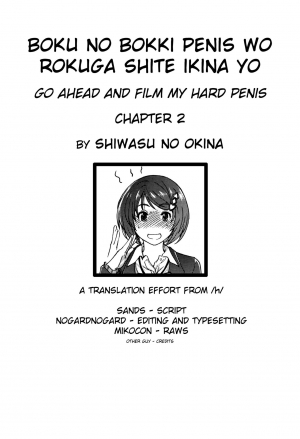 [Shiwasu no Okina] Boku no Bokki Penis o Rokuga Shite Ikina Yo | Go Ahead and Film My Hard Penis Ch. 2 (COMIC Aun 2016-06) [English] [/H/] - Page 2