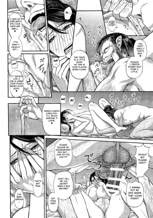 [Marumaru Arumajiro (Majirou)] DOA DOA HARD CORE Momijizome | DOA DOA HARD CORE - Staining Momiji (Dead or Alive) [English] {doujin-moe.us} - Page 10