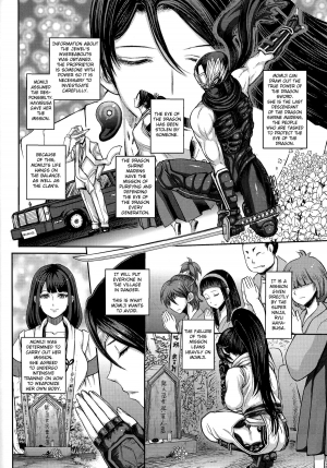 [Marumaru Arumajiro (Majirou)] DOA DOA HARD CORE Momijizome | DOA DOA HARD CORE - Staining Momiji (Dead or Alive) [English] {doujin-moe.us} - Page 12