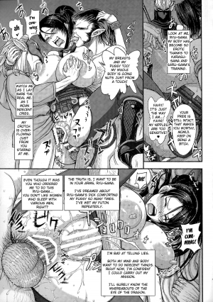 [Marumaru Arumajiro (Majirou)] DOA DOA HARD CORE Momijizome | DOA DOA HARD CORE - Staining Momiji (Dead or Alive) [English] {doujin-moe.us} - Page 33