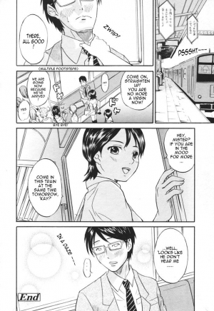 [Hanamaki Kaeru] Kaisoku Man Kan Zenseki | In the express train - full course gang & bang (COMIC TENMA 2005-11) [English] [Sling] - Page 20