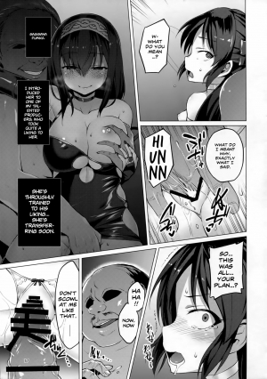 (C93) [Vpan's EXTASY (Satou Kuuki)] immoral fact (THE IDOLM@STER CINDERELLA GIRLS) [English] =White Symphony= - Page 17