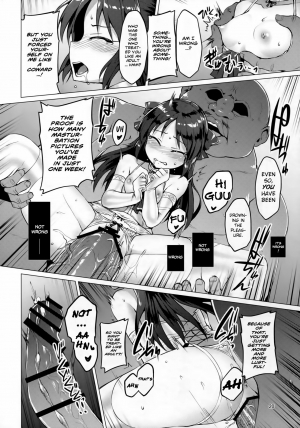 (C93) [Vpan's EXTASY (Satou Kuuki)] immoral fact (THE IDOLM@STER CINDERELLA GIRLS) [English] =White Symphony= - Page 20