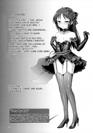 (C93) [Vpan's EXTASY (Satou Kuuki)] immoral fact (THE IDOLM@STER CINDERELLA GIRLS) [English] =White Symphony= - Page 29