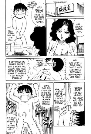 [Karma Tatsurou] Goro Dynamite! Ch. 1-10 [English] {Mistvern} - Page 75