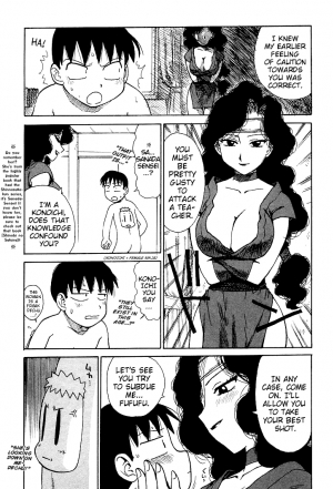 [Karma Tatsurou] Goro Dynamite! Ch. 1-10 [English] {Mistvern} - Page 77