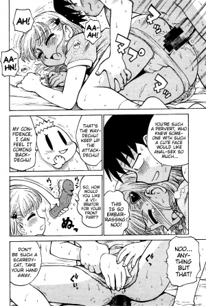 [Karma Tatsurou] Goro Dynamite! Ch. 1-10 [English] {Mistvern} - Page 98