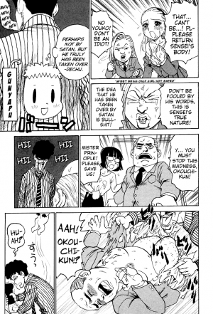 [Karma Tatsurou] Goro Dynamite! Ch. 1-10 [English] {Mistvern} - Page 135