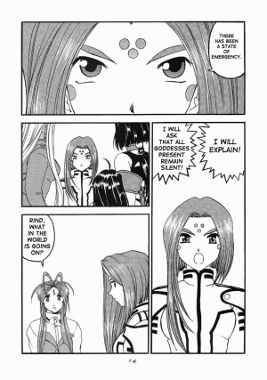 [Studio Rakugaki Shachuu (Tukumo Keiichi)] Ah! Megamigui-sama! (Ah! My Goddess) [English] [SaHa] - Page 14