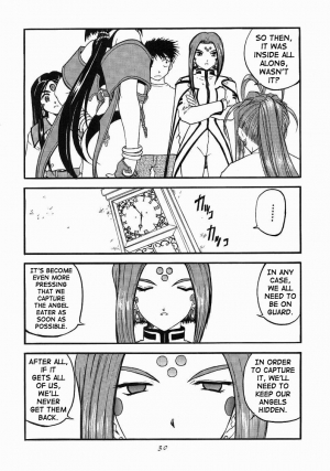 [Studio Rakugaki Shachuu (Tukumo Keiichi)] Ah! Megamigui-sama! (Ah! My Goddess) [English] [SaHa] - Page 30