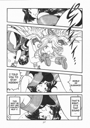 [Studio Rakugaki Shachuu (Tukumo Keiichi)] Ah! Megamigui-sama! (Ah! My Goddess) [English] [SaHa] - Page 36