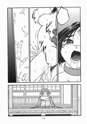 [Studio Rakugaki Shachuu (Tukumo Keiichi)] Ah! Megamigui-sama! (Ah! My Goddess) [English] [SaHa] - Page 43