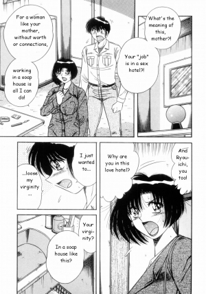 [AYA] Bojou | Yearning (Mi.Da.Ra) [English] - Page 6