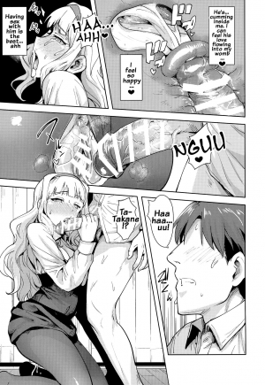 [PLANT (Tsurui)] SWEET MOON 2 (THE IDOLM@STER) [English] {doujins.com} - Page 37