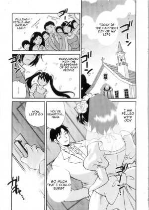 [Yukiyanagi] Ero Tsuma 1-2 [English] [Decensored] - Page 12