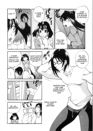 [Yukiyanagi] Ero Tsuma 1-2 [English] [Decensored] - Page 34