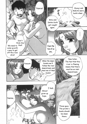 [Moe Kirara] Nebula Harem Ch.1-6 [English] - Page 42