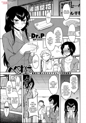 [Dr.P] Hebereke Teacher | Drunk Teacher (Comic Penguin Club 2012-04) [English] [desudesu]