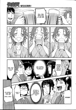 [Konchiki] Shucchou da zo Sakuraba! | We're Going On A Business Trip, Sakuraba! (COMIC Kairakuten 2014-06) [English] [Natty Translations] - Page 10