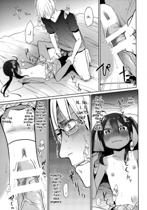 (SC64) [Arekusa Thunder (Arekusa Mahone)] GirlS Aloud!! Vol. 05 [English] {5 a.m.} - Page 17