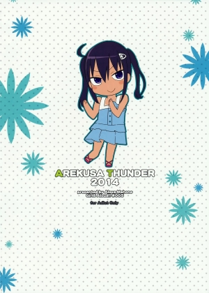 (SC64) [Arekusa Thunder (Arekusa Mahone)] GirlS Aloud!! Vol. 05 [English] {5 a.m.} - Page 27