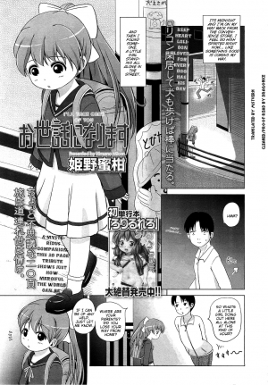 [Himeno Mikan] Osewa ni Narimasu | I'll Take Care of You (COMIC LO 2010-12) [English] [Mistvern] - Page 2
