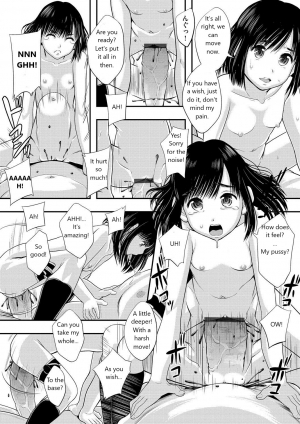  [Mayonnaise.] Shougakusei Nikki (Hitorime) Noriko (Magazine Cyberia Vol. 061) [English]  - Page 21