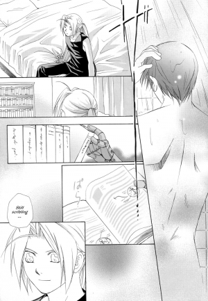 [Ronno & Kalus (Takada Bambi)] Hermaphrodite 10 (Fullmetal Alchemist) [English] [Secret Garden] - Page 4