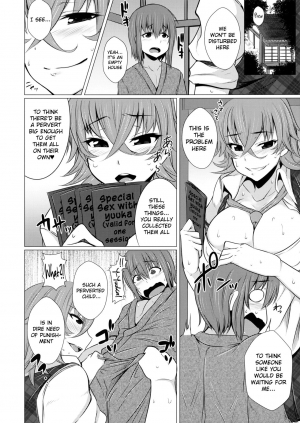 (C86) [Drill Biyori (Meicha)] Kazami Yuuka no Himitsu (Touhou Project) [English] {doujins.com} - Page 4