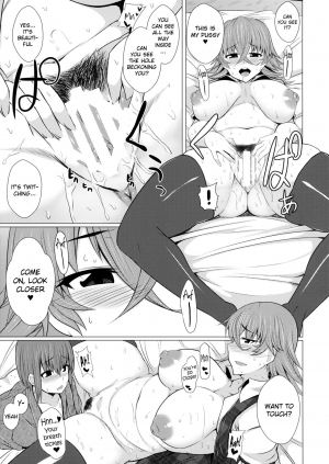 (C86) [Drill Biyori (Meicha)] Kazami Yuuka no Himitsu (Touhou Project) [English] {doujins.com} - Page 11