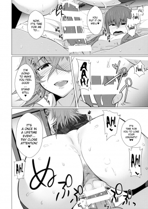 (C86) [Drill Biyori (Meicha)] Kazami Yuuka no Himitsu (Touhou Project) [English] {doujins.com} - Page 14