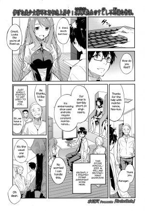 [Mikaze Takashi] Order Made (COMIC LO 2015-06) [English] - Page 2