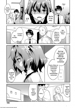 [Mikaze Takashi] Order Made (COMIC LO 2015-06) [English] - Page 4