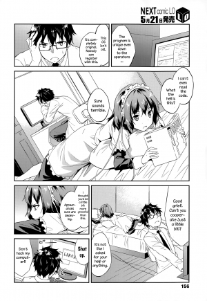 [Mikaze Takashi] Order Made (COMIC LO 2015-06) [English] - Page 5