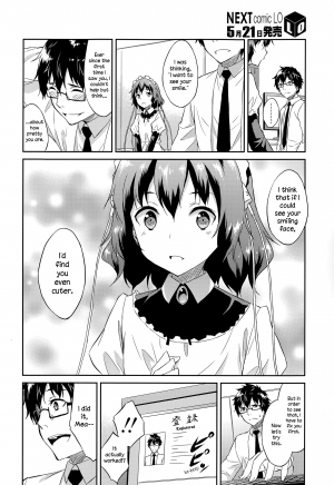 [Mikaze Takashi] Order Made (COMIC LO 2015-06) [English] - Page 7