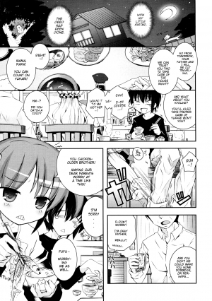[Ayano Rena] Ore no Imouto to Itoko ga Shuraba Sugiru (Comic Rin 2011-09) [English] {Mistvern} - Page 6