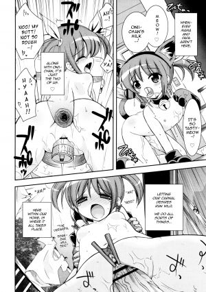 [Ayano Rena] Ore no Imouto to Itoko ga Shuraba Sugiru (Comic Rin 2011-09) [English] {Mistvern} - Page 7