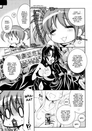 [Ayano Rena] Ore no Imouto to Itoko ga Shuraba Sugiru (Comic Rin 2011-09) [English] {Mistvern} - Page 8