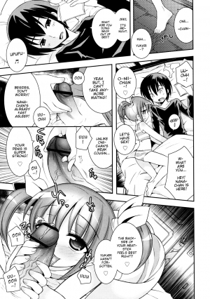 [Ayano Rena] Ore no Imouto to Itoko ga Shuraba Sugiru (Comic Rin 2011-09) [English] {Mistvern} - Page 12
