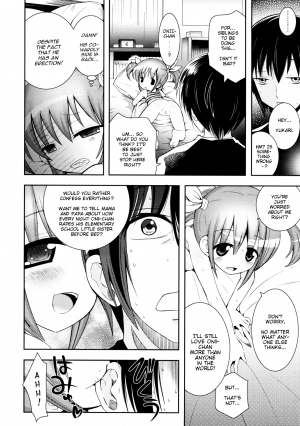 [Ayano Rena] Ore no Imouto to Itoko ga Shuraba Sugiru (Comic Rin 2011-09) [English] {Mistvern} - Page 15