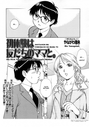 [Yanagawa Rio] Shotaiken wa Tomodachi no Mama to | His First Time Was With His Friend's Mother (Comic Masyo 2008-04) [English] [HT Manga] - Page 3