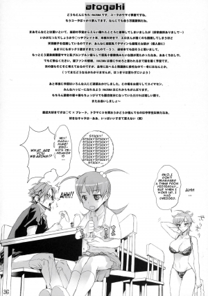 (C70) [DIGITAL ACCEL WORKS (INAZUMA.)] INAZUMA BLADE (WITCHBLADE) [English] - Page 36