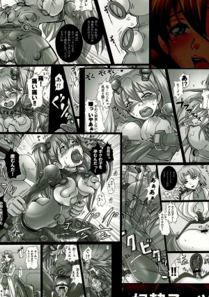 [Modaetei+Abalone Soft] Slave Suit and Fuck Toy (Neon Genesis Evangelion)[English][Little White Butterflies] - Page 27